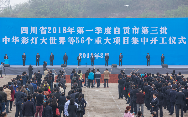 市國(guó)投集團(tuán)公司全力備戰(zhàn)東部新城三期 基礎(chǔ)設(shè)施建設(shè)項(xiàng)目 市國(guó)投集團(tuán)公司全力備戰(zhàn)東部新城三期 基礎(chǔ)設(shè)施建設(shè)項(xiàng)目