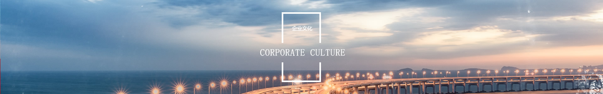 群工園地 - 自貢市國(guó)有資本投資運(yùn)營(yíng)集團(tuán)有限公司